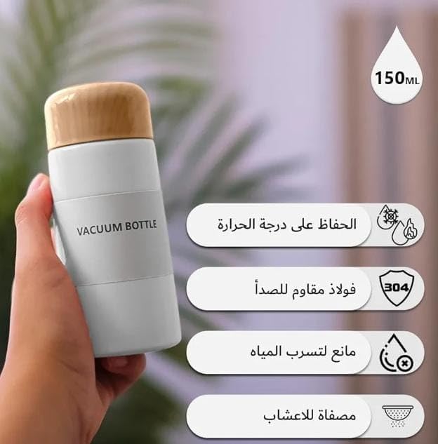 ترمس حراري صغير سعة150مل للقهوة والحليب والشاي، قارورة حرارية صغيرة للمشروبات الساخنة والباردة، زجاجة مياه صغيرة من الستانلس ستيل 304، قارورة مفرغة من الهواء محمولة للعمل .