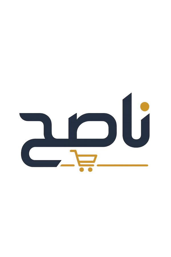 ناصح